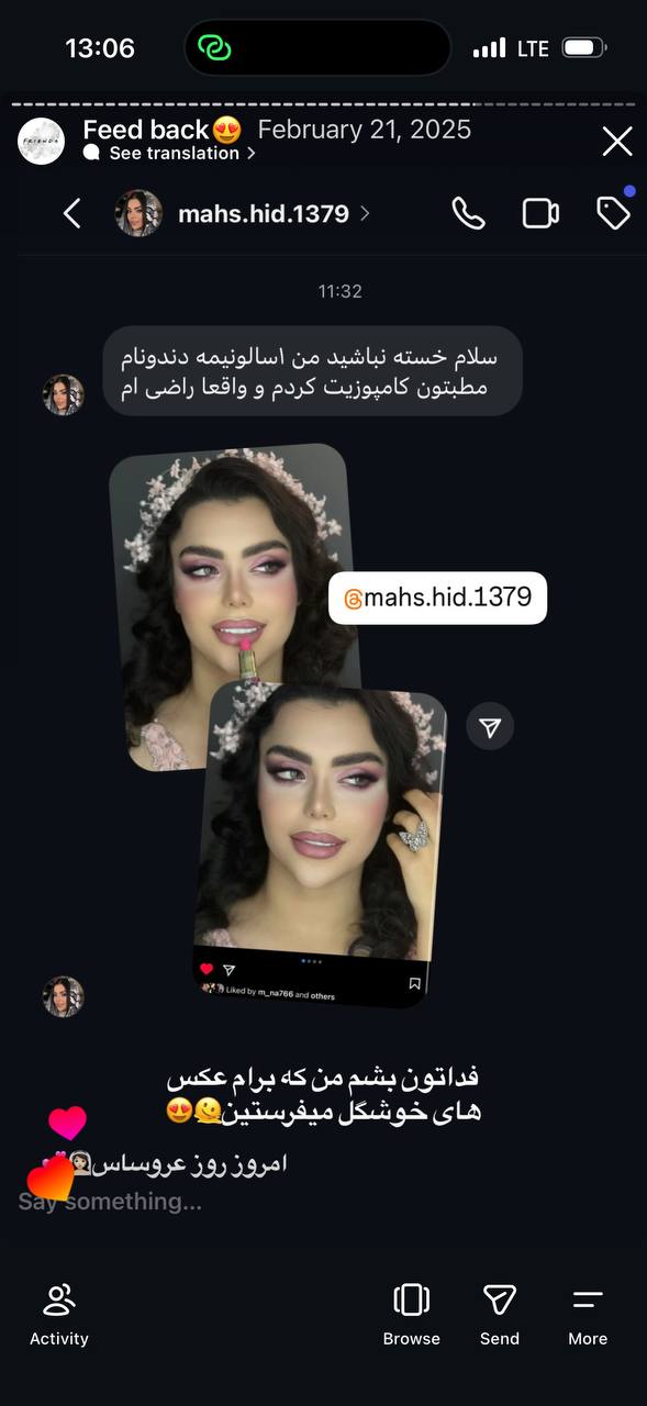 نظر مراجع