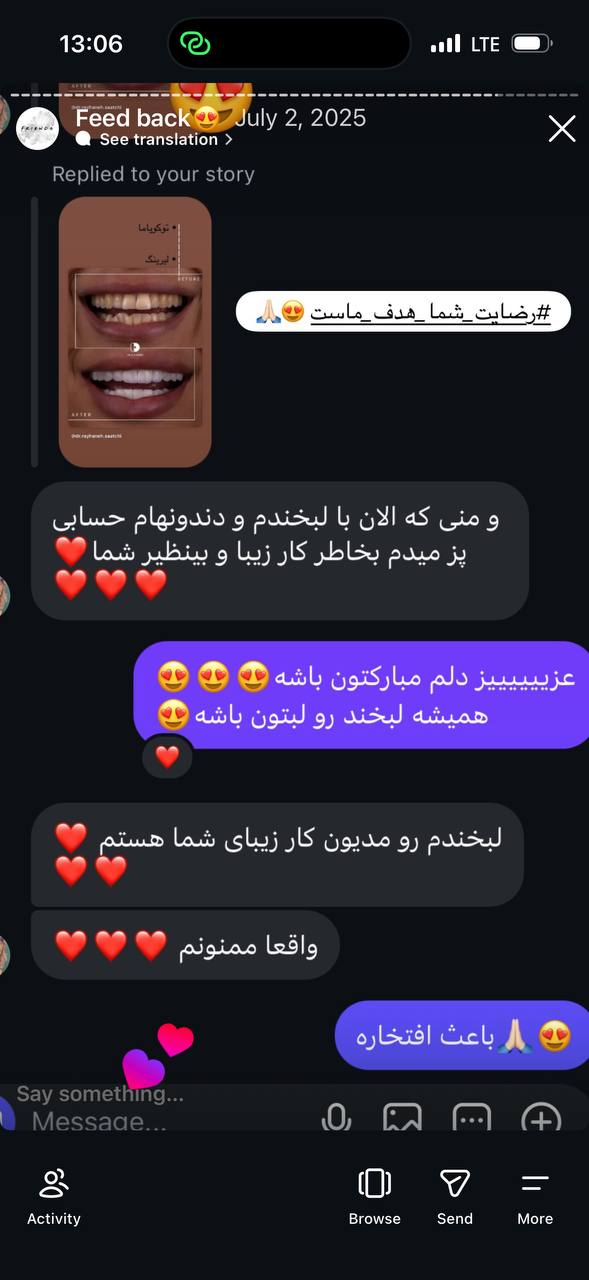 نظر مراجع