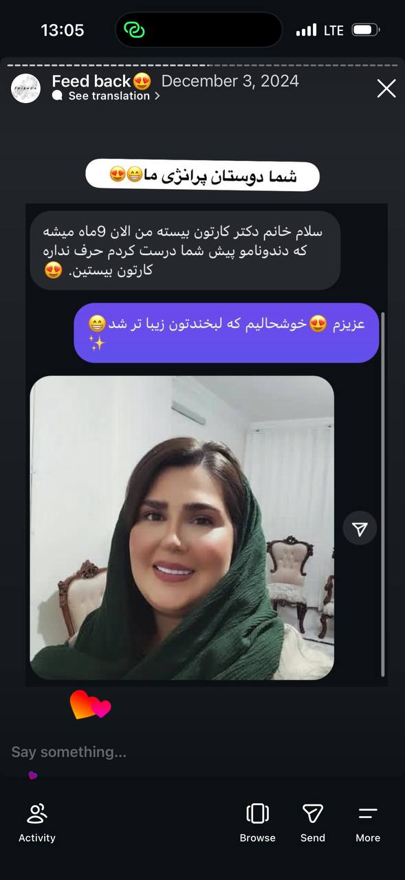 نظر مراجع