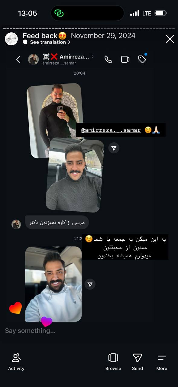 نظر مراجع