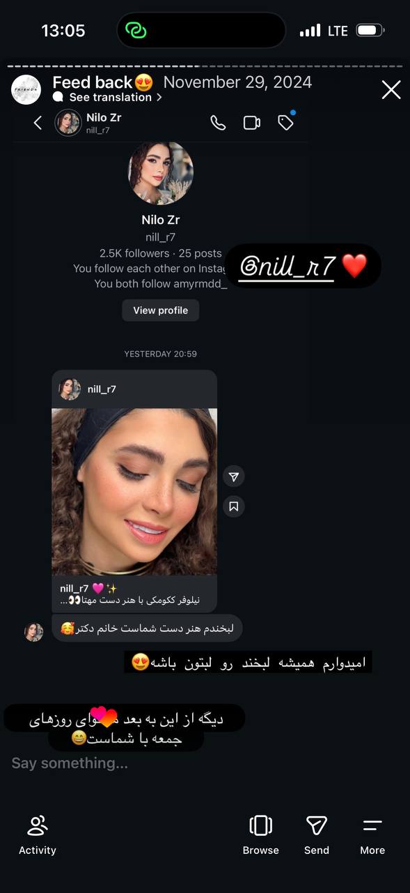 نظر مراجع