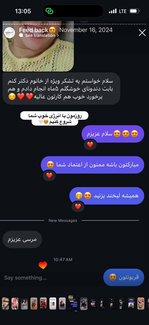 نظر مراجع