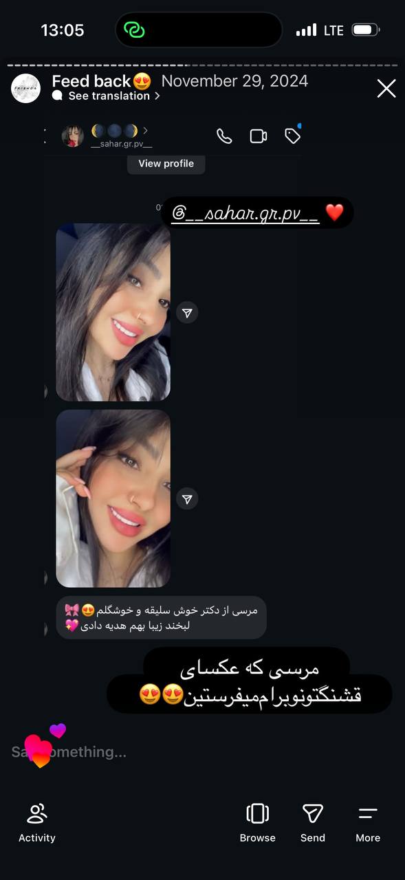 نظر مراجع